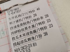 -海晖酒楼·顺德鱼生(荣华店)