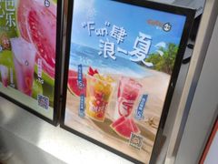 -CoCo都可(常德路店)