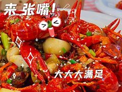 -捌贰虾蟹·江湖菜馆(江汉路店)