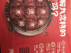 -井格重庆火锅(友谊路新业广场店)