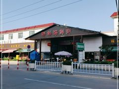 -都斛海鲜街