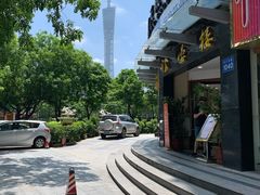 -岭南海晏楼(滨江东总店)