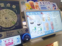 -煲珠公·老红糖珍珠奶茶(长宁龙之梦店)