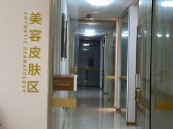 点击看大图 -苏州卫康美容医院