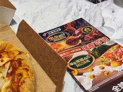 -达美乐比萨(宁海一里分店)