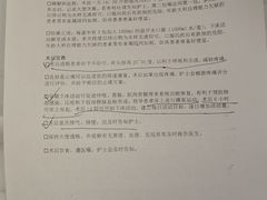 -上海市第四人民医院