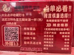 -回味黑鸭煲·始于2006(万松园店)