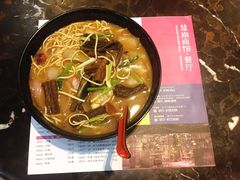 -慧娟面馆·餐厅(望江路店)