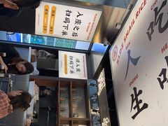 -小螺大作·螺蛳粉火锅(林和西店)