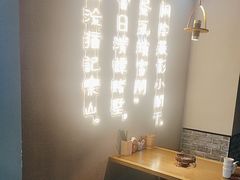 -肖四女乐山跷脚牛肉(南汇大学城生活广场店)
