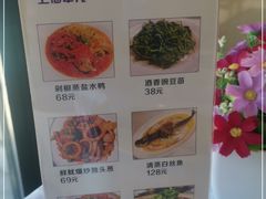 -上海年代(水上东路店)