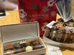 -Laderach 莱德拉(上海环贸iapm店)