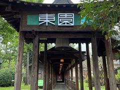 -东园小馆·早茶·淮扬小炒(宋夹城店)