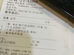 -永和大王(浦东南路店)
