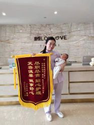 -季橙月子护理中心