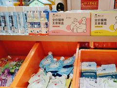-MARSMART PETS火星宠物超市(1733店)