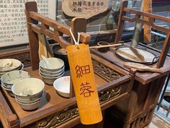 -吴财记面家(大同路店)