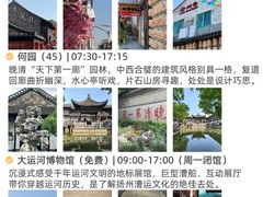 -陈记菜馆·非遗淮扬菜(东关街教场店)