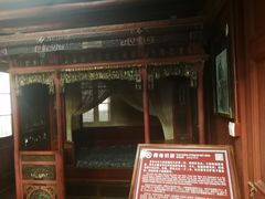 -蒋氏故居