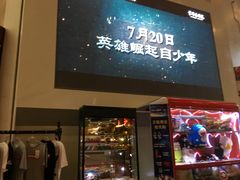 -首都电影院(天津店 中国巨幕)