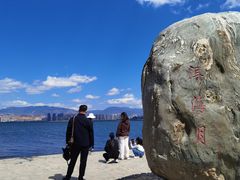 -洱海月湿地公园