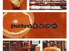 -fishtank鱼缸咖啡(三山街店)