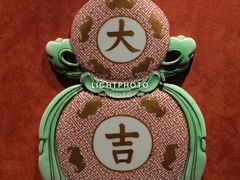 -南山博物馆