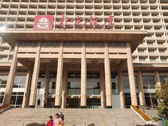 -王府井步行街