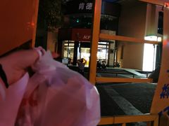 -肯德基(万科城店)