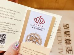 -大同王府至尊酒店