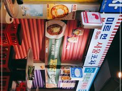 -Meet Sun韩式大排档(五一广场7MALL店)