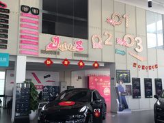 -中鑫之宝领克中心(姚家园店)