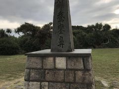 -台湾最南点