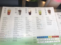 菜单-1点点(银座和谐广场店)