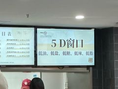 -北京大学-燕南食堂