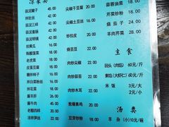 -协顺园回头馆(南顺城路店)