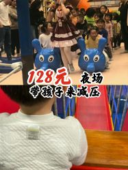 -meland亲子乐园•派对•研学(苏州悠方购物中心店)