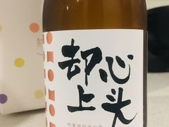 清酒-积慕Cake(解放大道店)