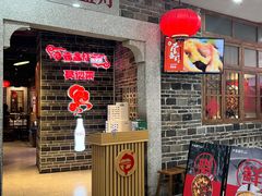 -壹盏灯(华远店)