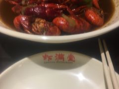 -虾满堂(瑞虹店)