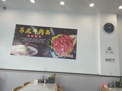 -雪花龙吊龙牛肉面(三山街店)