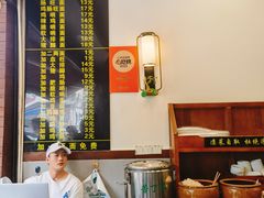 -蒋家肠旺面馆老店(合群路店)