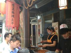 等位区-礼泉醪糟作坊(永兴坊店)
