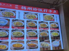 -扬二春炒饭(国庆路总店)