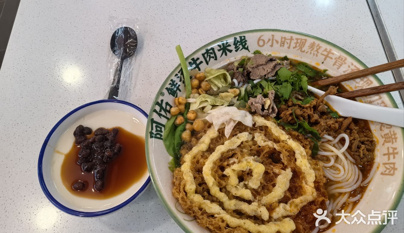 世茂新开了一家非常好吃的米线！！！