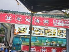 -琼大师东方烤乳猪(亚特兰蒂斯店)