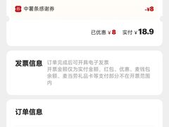 -麦当劳(政通路店)
