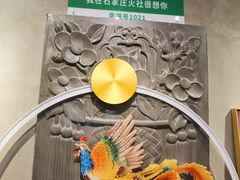 -火社火锅(平安大街店)