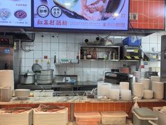 -红荔村肠粉(贝丽店)