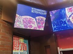 -棒约翰比萨意面(马家堡西路店)